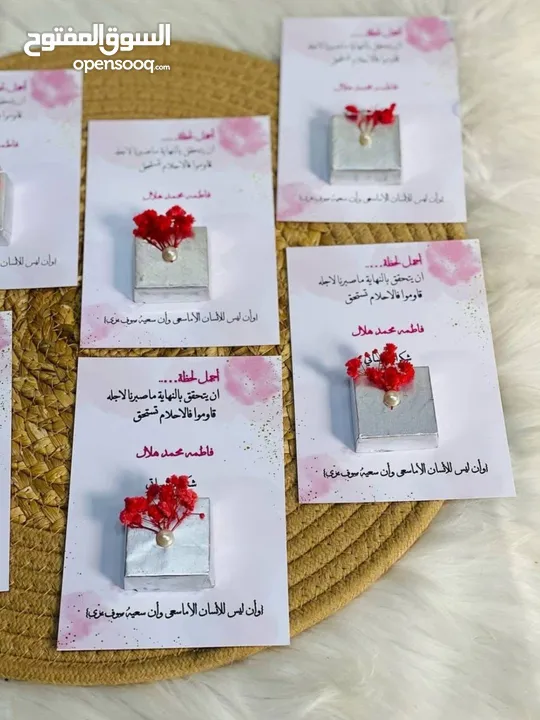 توزيعات لجميع المناسبات