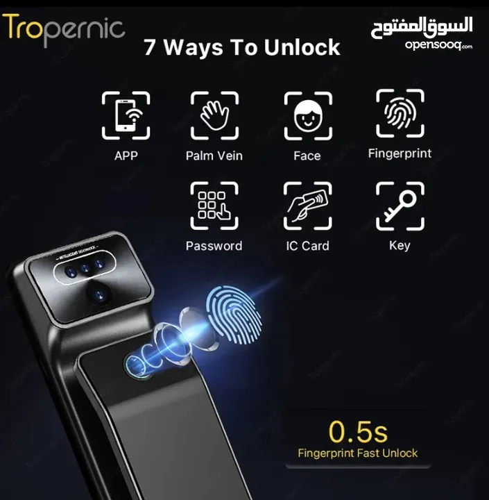 يد باب سمارت دور لوك  smart door lock