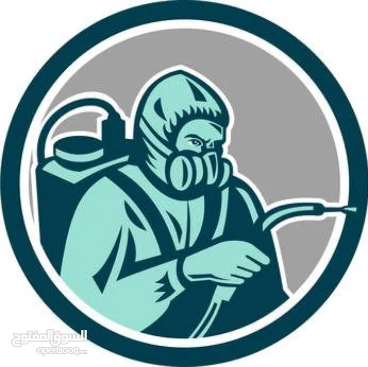 البيت الآمن لمكافحة الحشرات