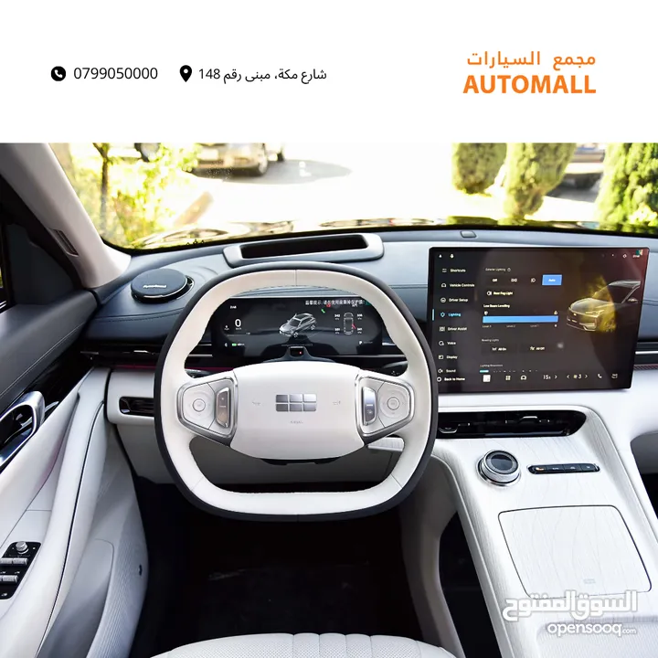 جيلي EX5 ماكس كهرربائية بالكامل 2026 Geely EX5 Max EV SUV