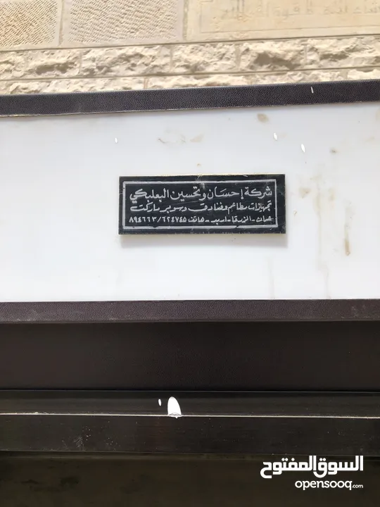 ثلاجة عرض للبيع
