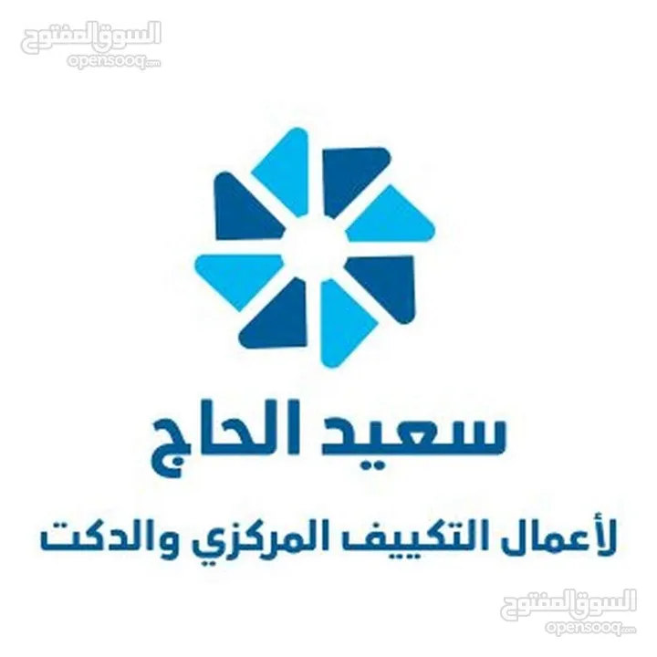 اعمال الدكت بطرق هندسية