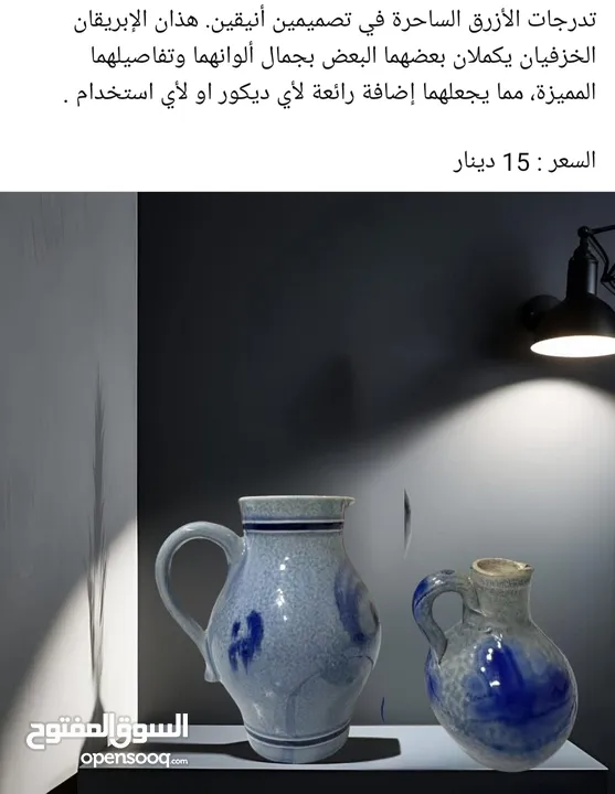 فازات انتيكة