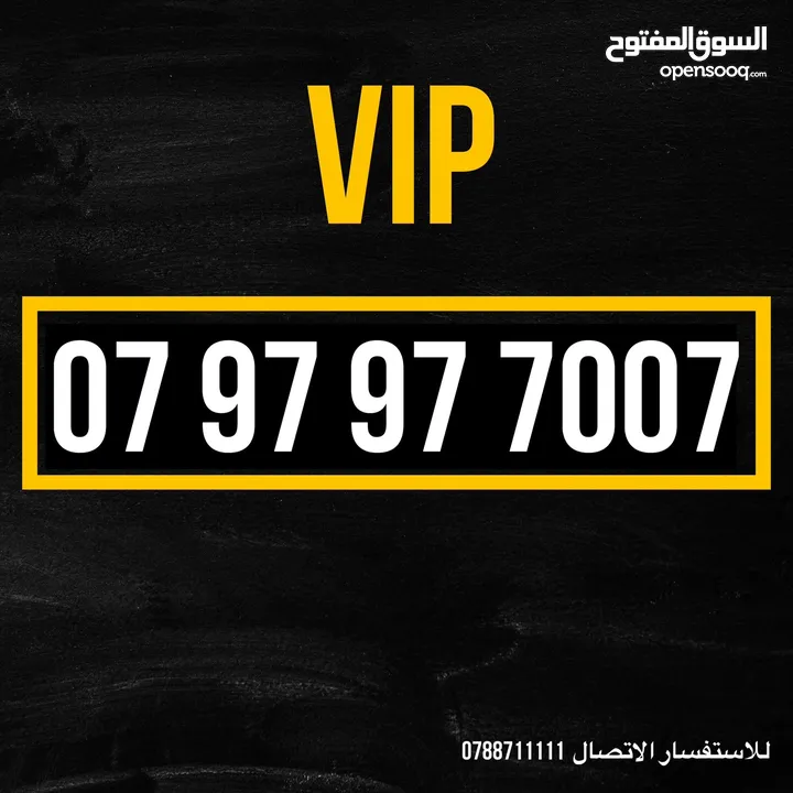 زين ملوكي عبارة عن 079 فقط