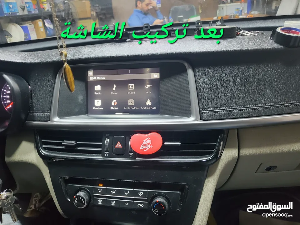 شاشة كيا اوبتيما ، شاشة كيا k5 اصليه