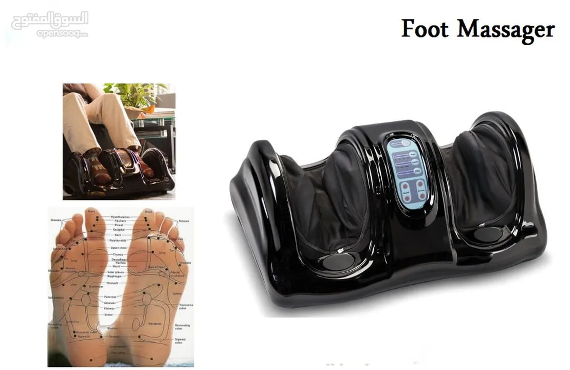 جهاز مساج وتدليك وتنشيط القدمين والكاحلين   "Foot Massager"