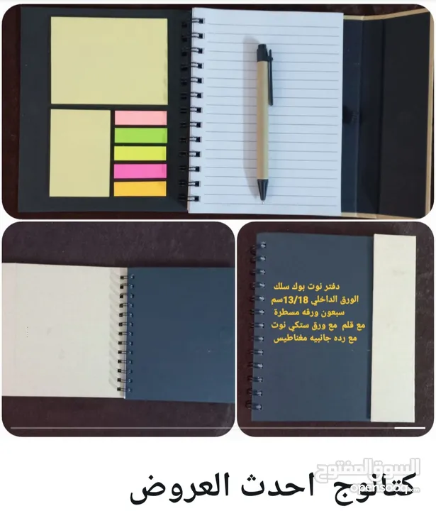 عروض المواد الدعائية والمطبوعات التجارية 2025