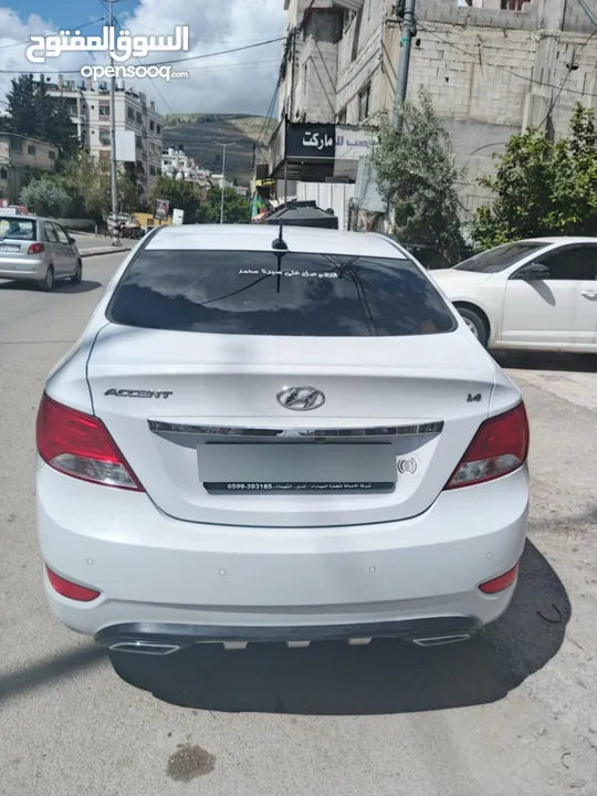 هونداي اكسنت