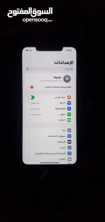 ايفون 11 برو ماكس