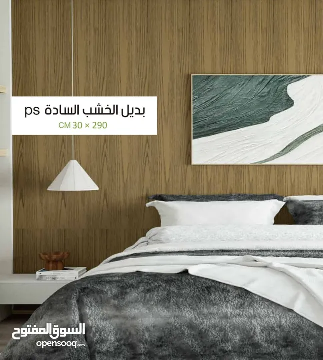 ديكور بديل خشب بديل حجر بديل فوم نعلات فايبر سيراميك بديل شيبورد اسعار جملة من شركة مباشرة في الرياض