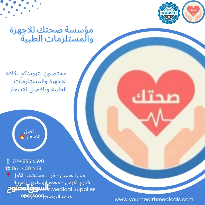 عبوة شرائح جهاز قياس السكري الامريكي اكيو تشيك انستانت Accu-chek Instant عدد 50 شريحة صلاحية طويلة