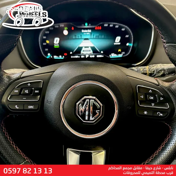 MG EHS (PHEV) Plug-in Hybrid 2022