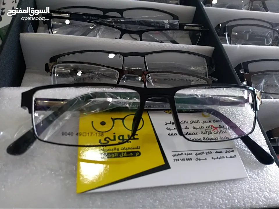 نظارات ماركات عالمية جودة وضمانه ومتانه