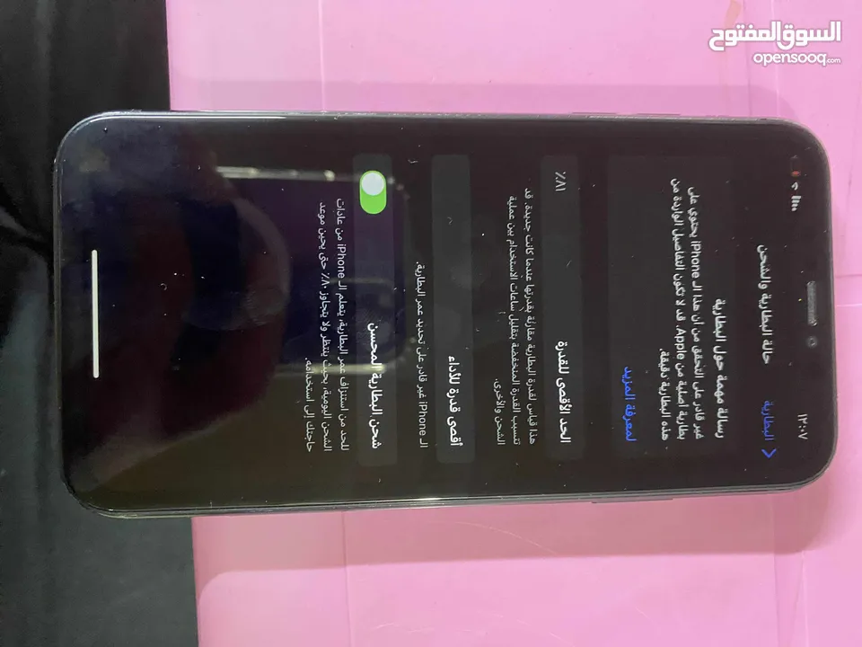 ايفون Xrًًًًً