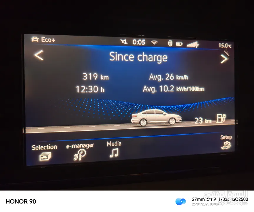 لافيدا 2021 بطارية كبيرة 44 للبيع