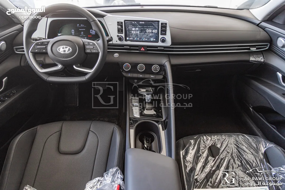 الان لدى مجموعة الراوي لتجارة السيارات   Hyundai Elantra 2025