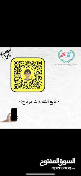 مدارس روضة جدة الاهلية