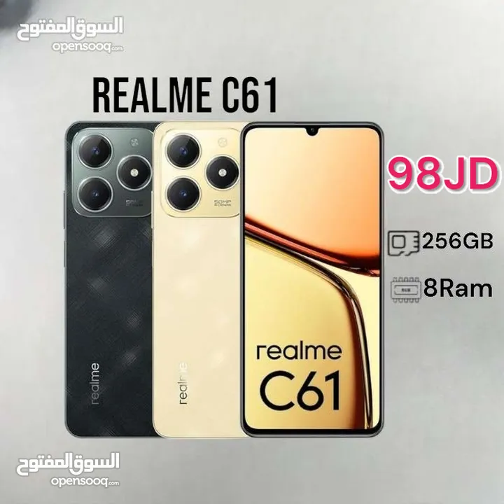 Realme C61 256GB 8Ram ريلمي سي الجديد  كفالة الوكيل الرسمي c 61 6 1