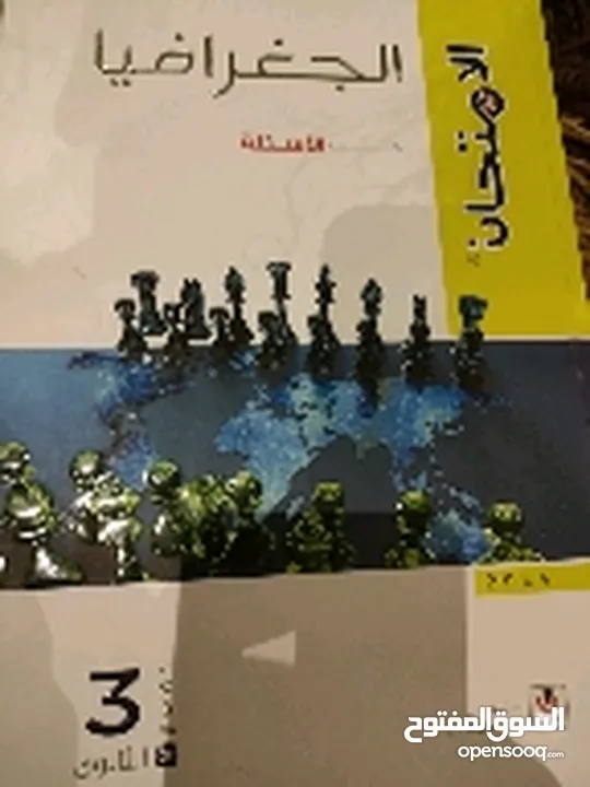 كتب خارجية