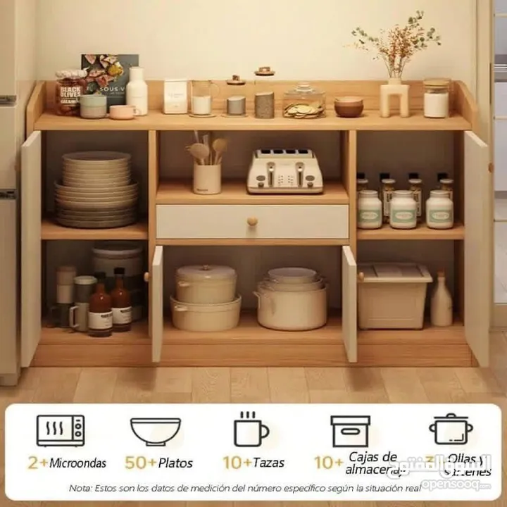 خزانة متعددة الاستخدام