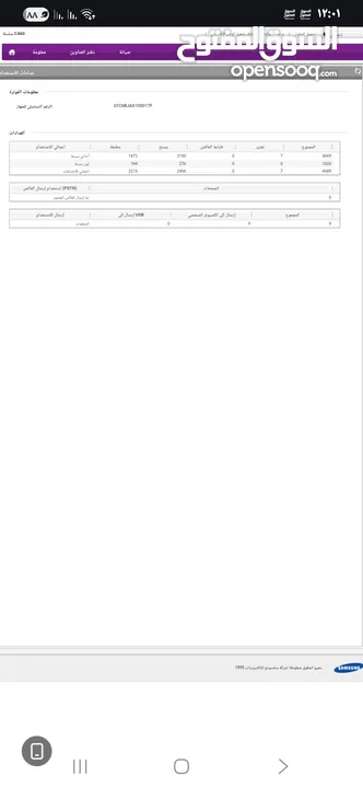 طابعه سامسونج اقراء الوصف واعرف ميزاتها بالشكل في زيها المهم المواصفات ومافيها اعطال نهائيا