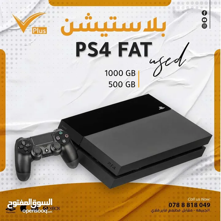Ps4 fat بلاي ستيشن فور فات  بلايستيشن 4 فات مكفول لمدة سنة