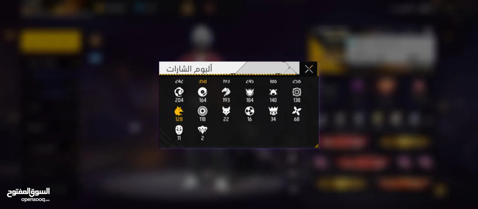 حساب فري فير مميز