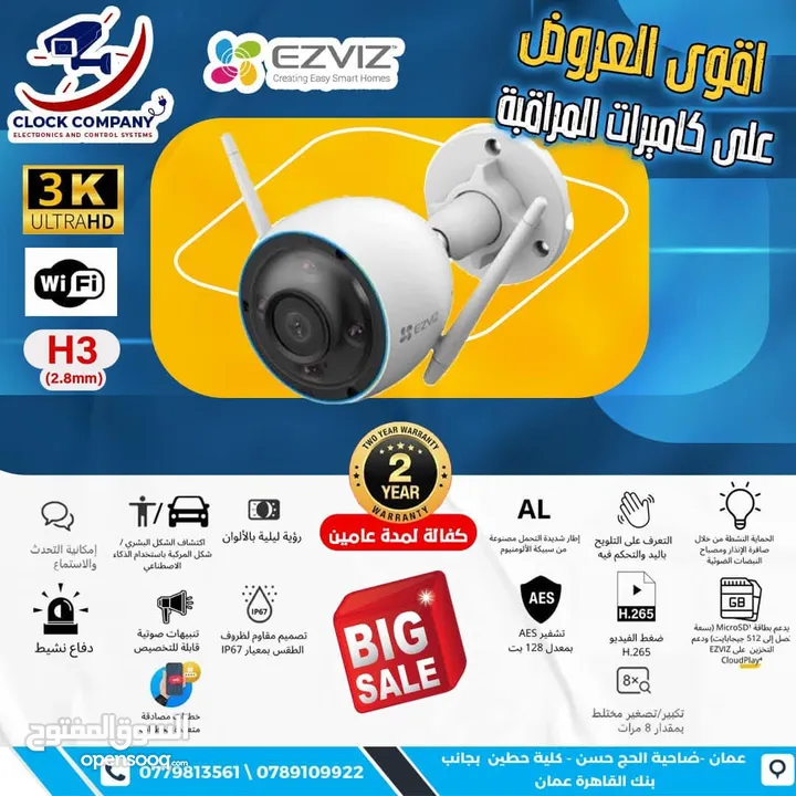 4 كاميرات مراقبه 2 ميجا بيكسل نوع هيكفيجن أقل سعر بالمملكه فقط 90