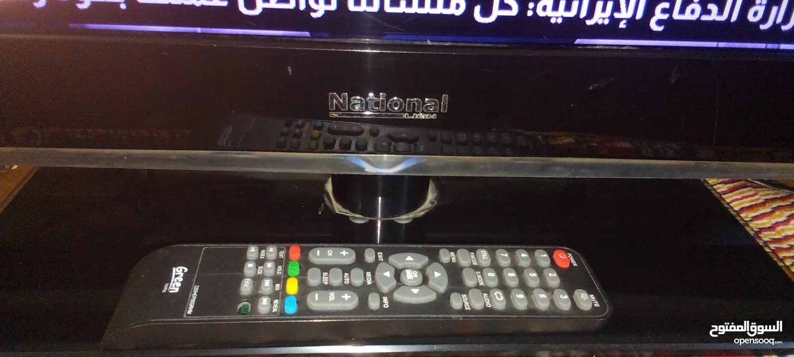 شاشه نوع ناشونال 32انيش اليدي ميش سمارت عادي معها ريموتها وقعدتها