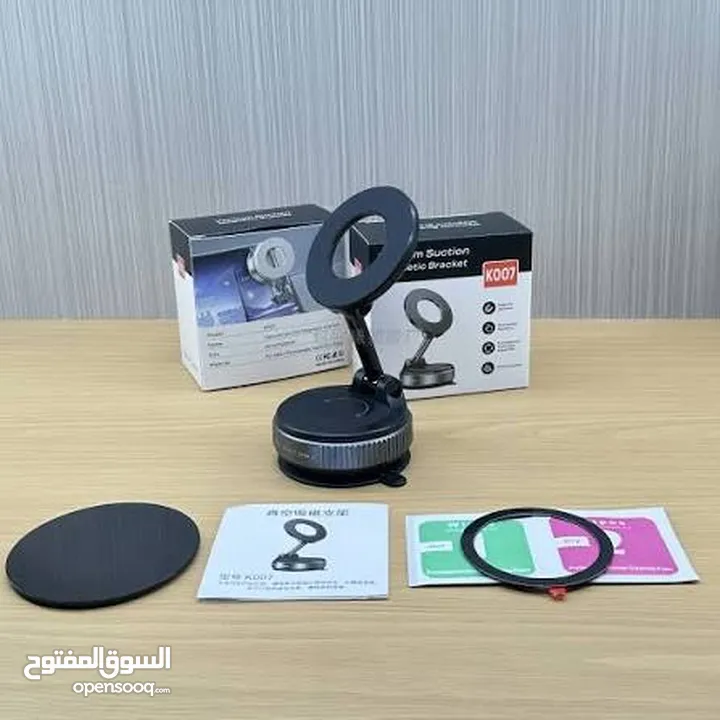 حامل جوال مغناطيسي عملي وسهل الاستخدام