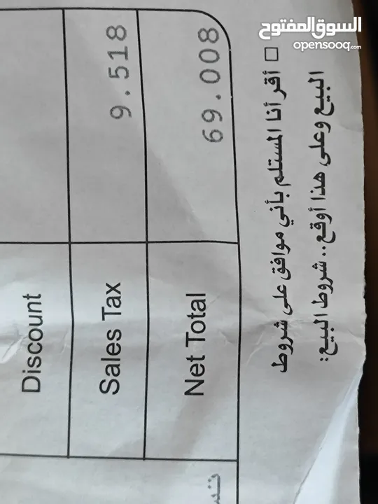 شاشة أسوس جديدة مع كفالتها