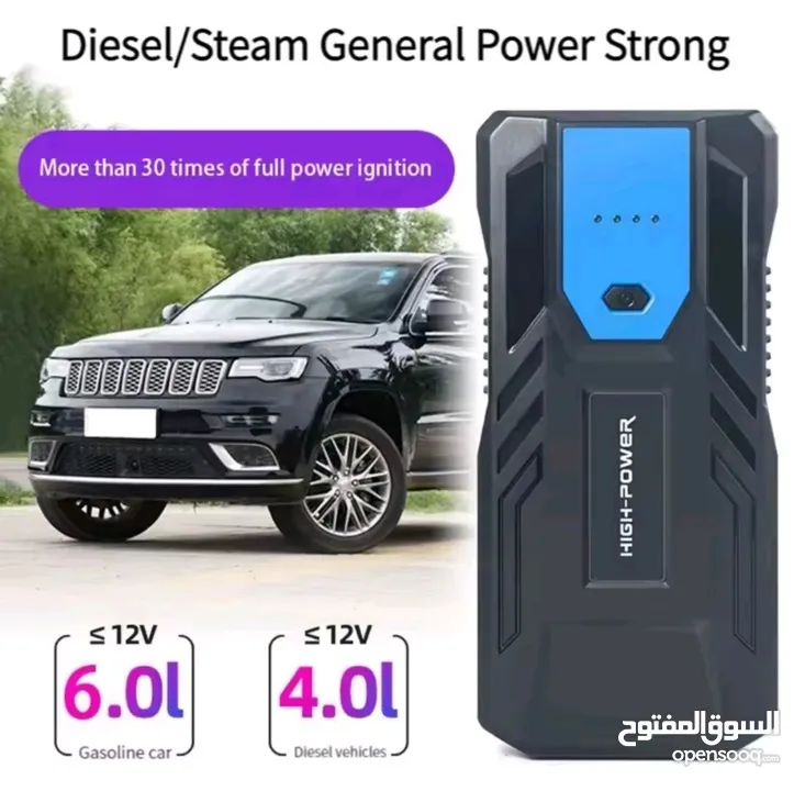 باوربانك طوارئ 12 فولت لتشغيل المركبات المتعددة وشحن الموبايل 12v emergency car jump starter