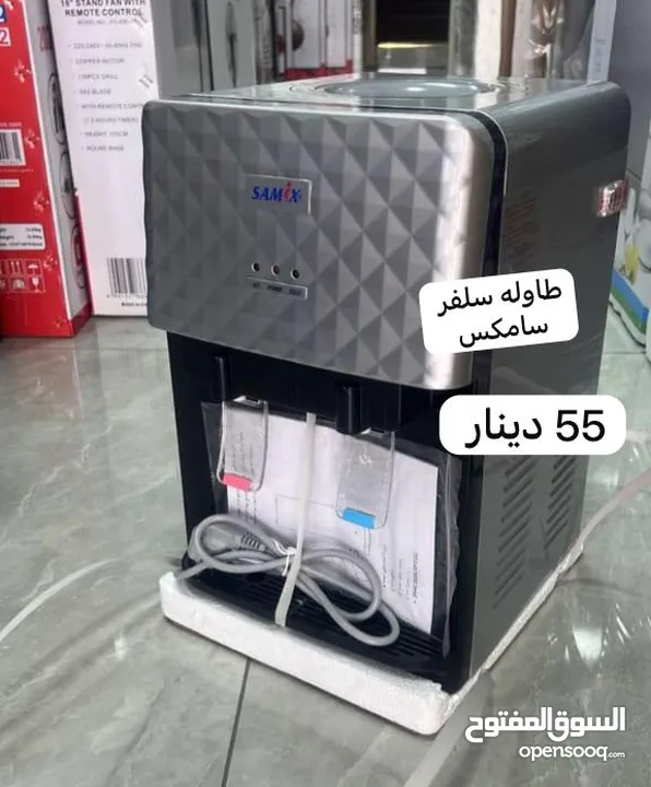 كولرات بسعر حرق من 49 دينار ابتداءا بمناسبه الافتتاح