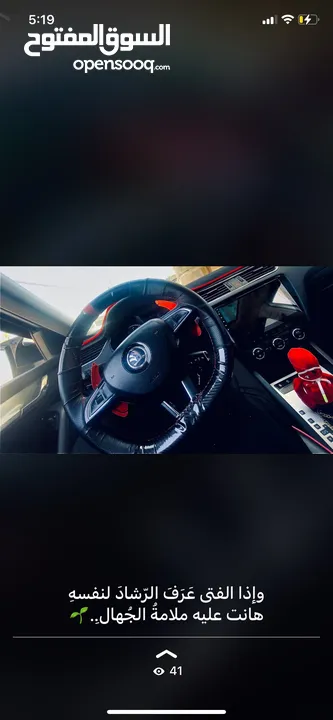 سكودا أوكتافيا 2016 للبيع ،