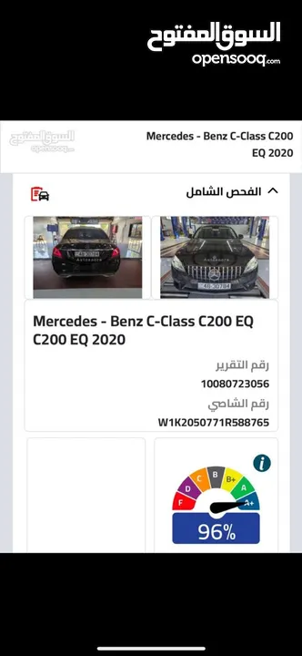 مرسيدس c200  موديل 2020