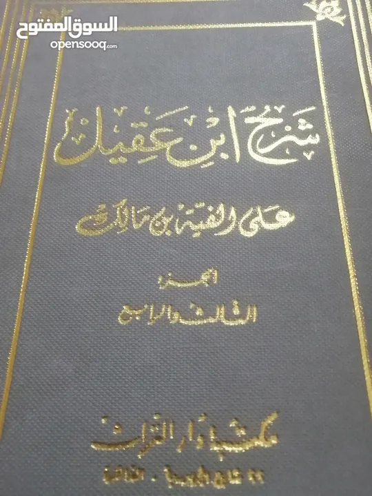كتب مستعمله للبيع بحاله جيده