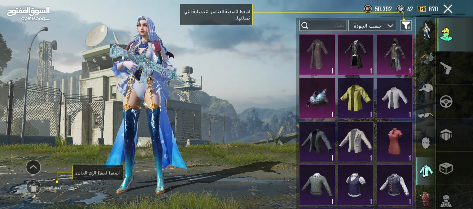 حساب ببجي للبيع