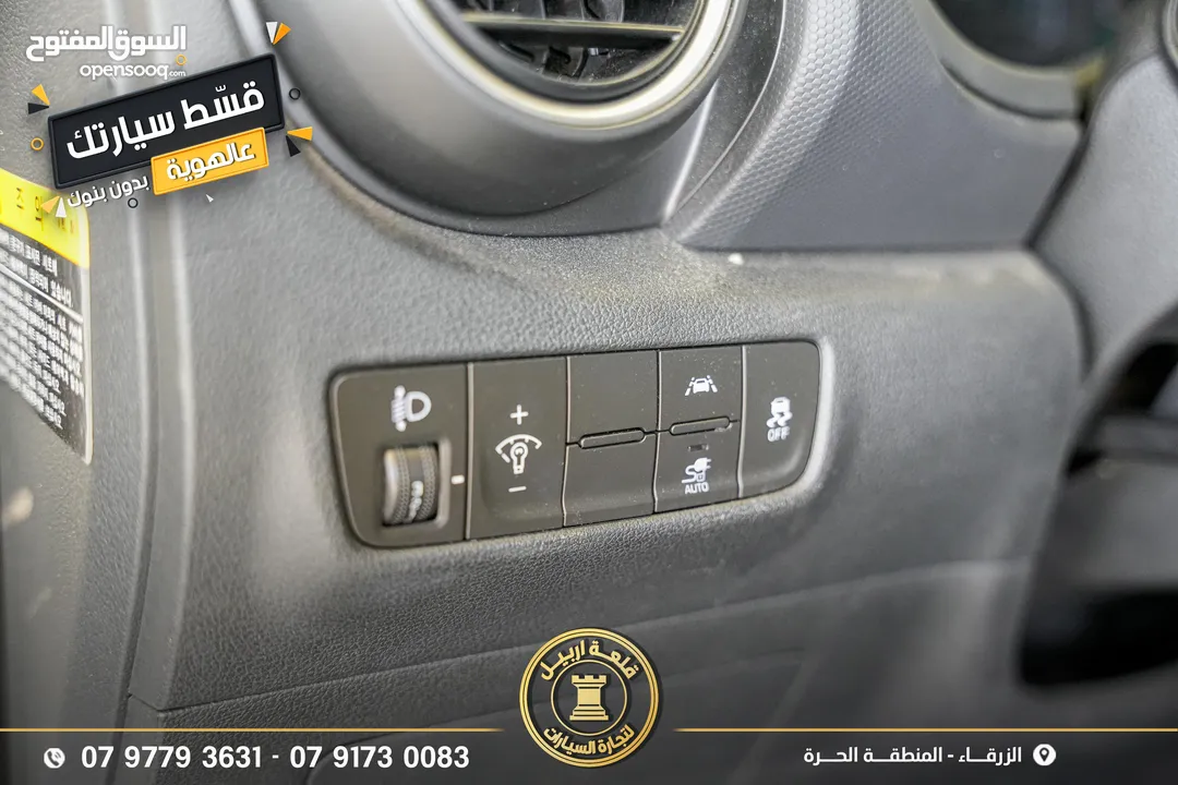 هونداي كونا موديل 2020 اقساط بدفعة اولى 2500 دينار