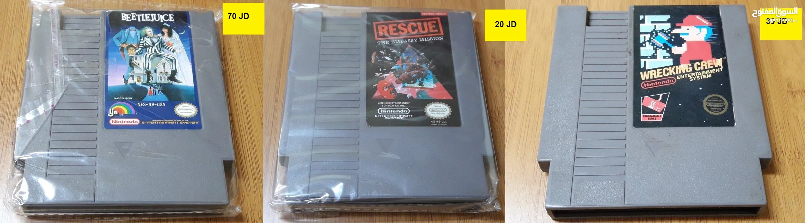 Nintendo Entertainment System NES 1983 Also Games