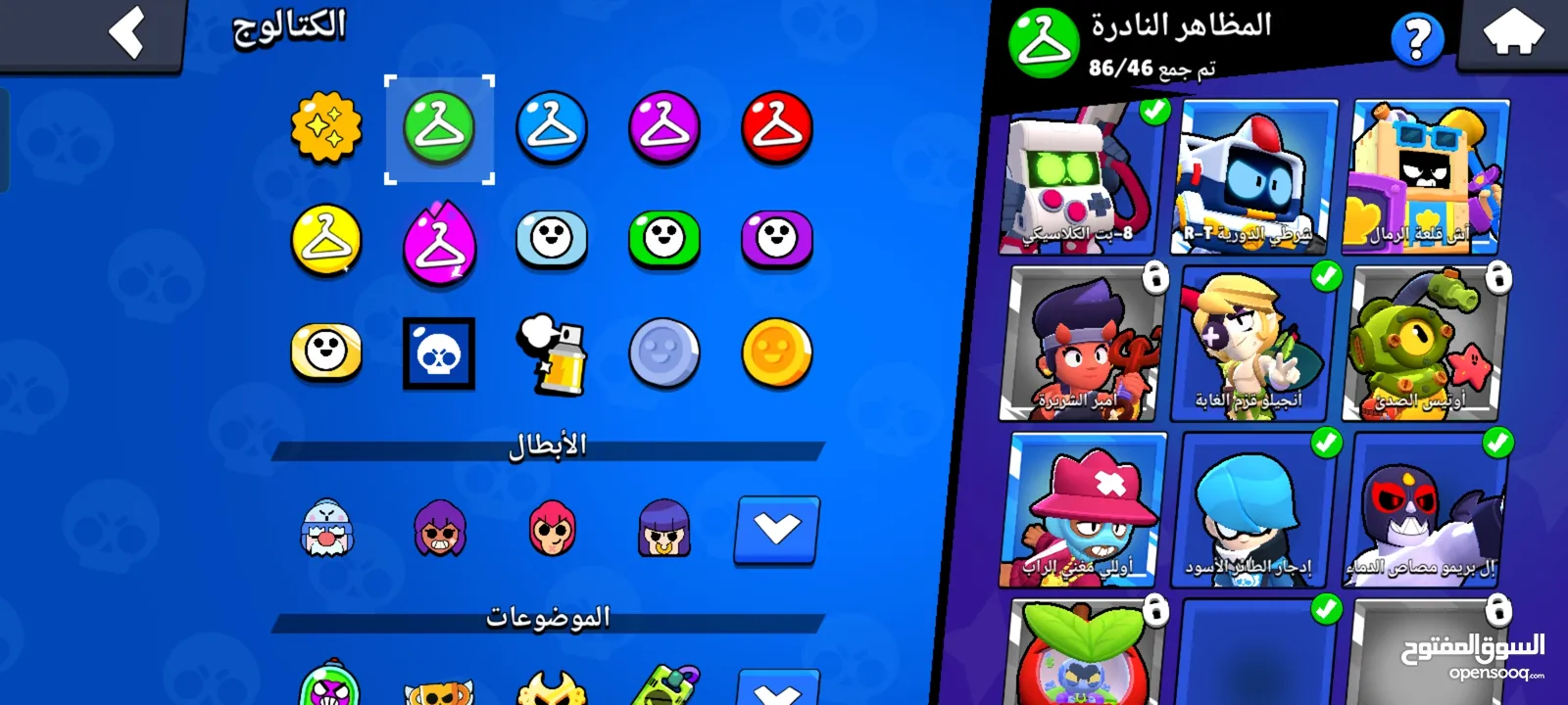 حساب براول ستارز للبيع بسعر حرق