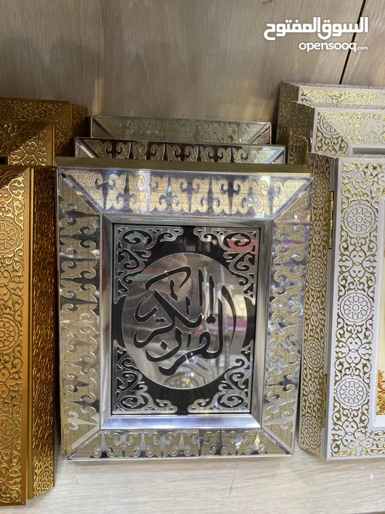 كفر مصحف مع مصحف أنواع مختلفة