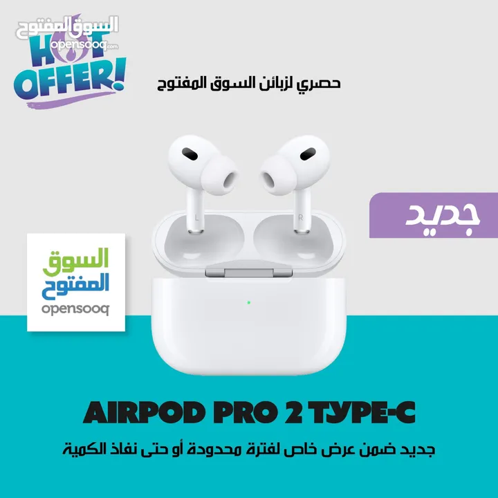 Airpod pro 2 type-c new new