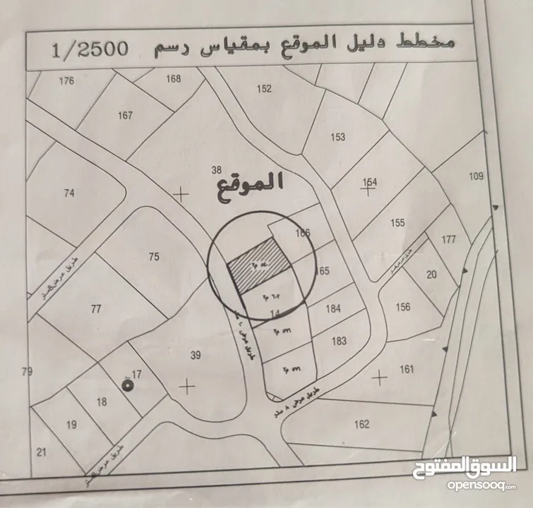قطعة أرض 530م2 منطقة A في بيت لحم/العبيدية من المالك مباشرة، مع إمكانية البدل على سيارة و الباقي كاش