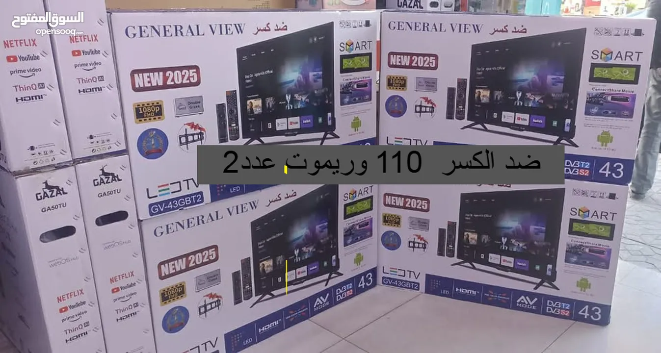 شاشة ضد الكسر 43 اندرويد ريموت عدد 2 أومر صوتية نار نار