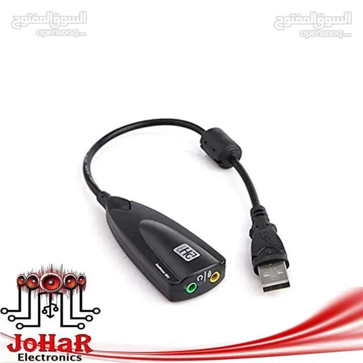 كرت صوت خارجي على مدخل USB  مدخل للسماعات ومدخل للمايكروفون