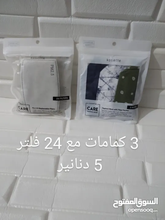 كمامات عدد 3 مع الفلتر الخاص بها