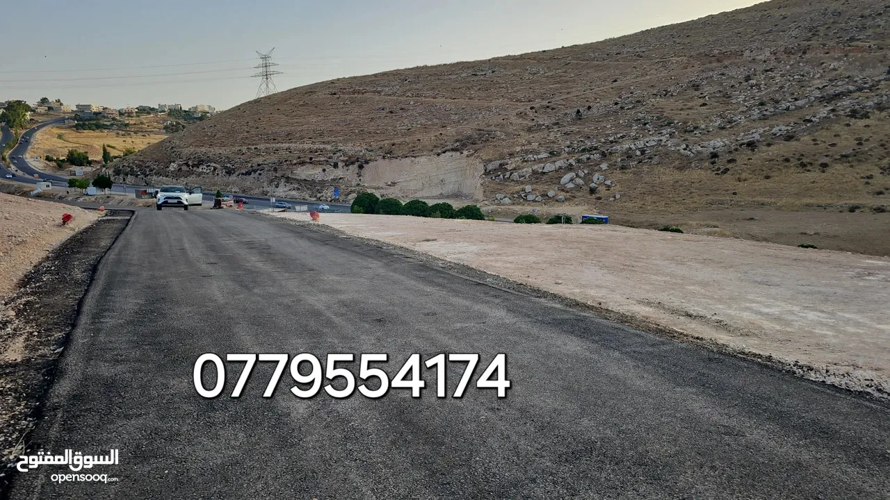 ارض 700 متر جوار شفا بدران ام العروق جميلة جدا من المالك مباشرة