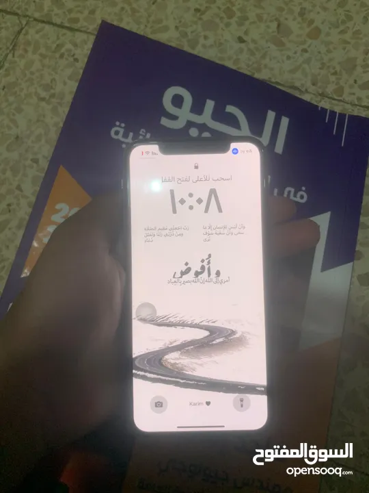 Ipxs   256  B79  وتر بروف م مغير اي حاجه ضهر مكسور بس