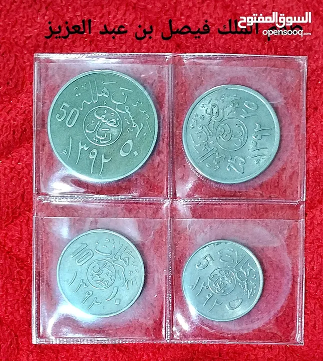 عملات سعودي مميزه جدا