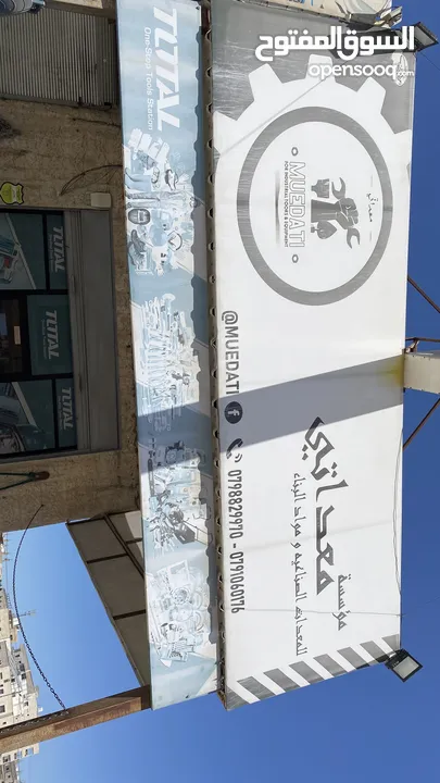 مخزن للايجار خلو مع الديكور